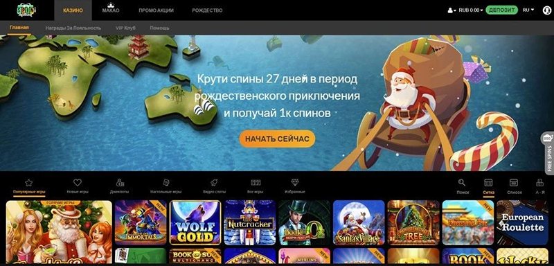 Сайт казино Spin Million