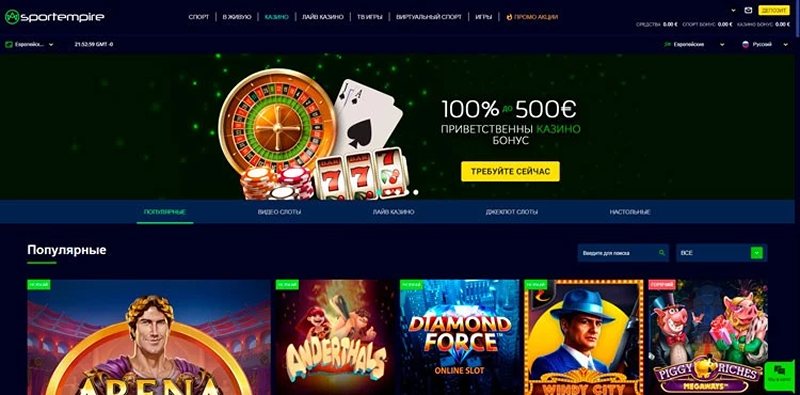 Сайт казино Sportempire