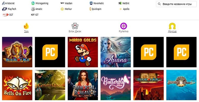 Слоты казино Pelican