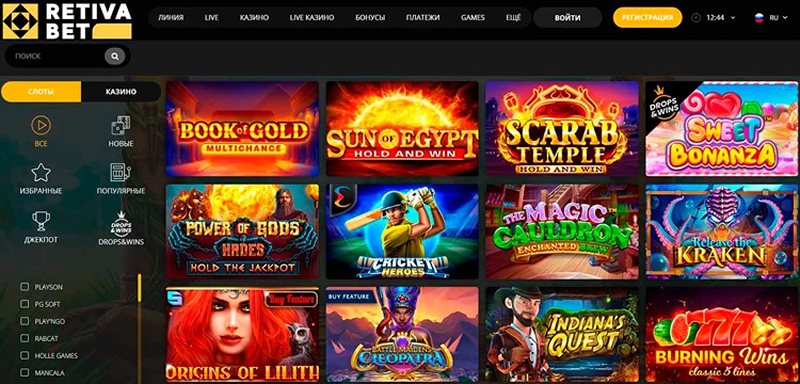 Слоты казино Retiva Bet