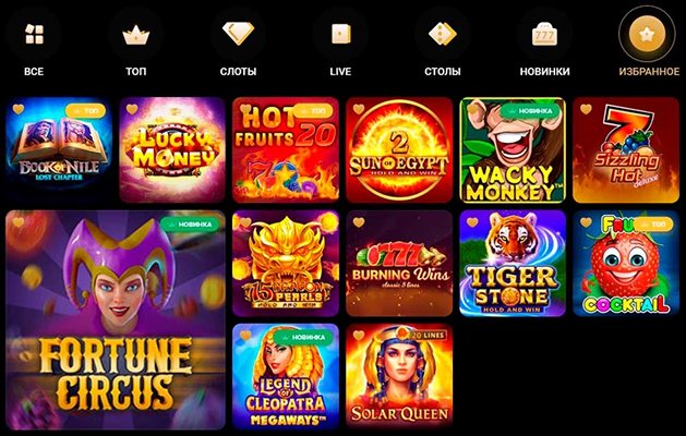 Слоты казино Slots City