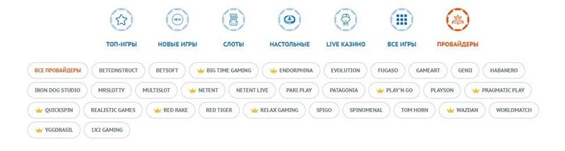 Слоты казино Spin City