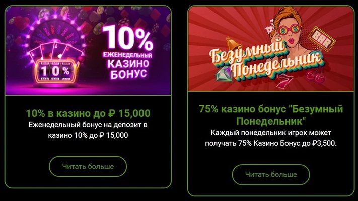 Бонусы казино Shangri La Live