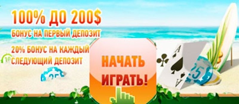 Бонусы казино Slotico