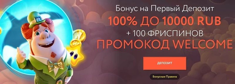 Бонусы казино Superbit