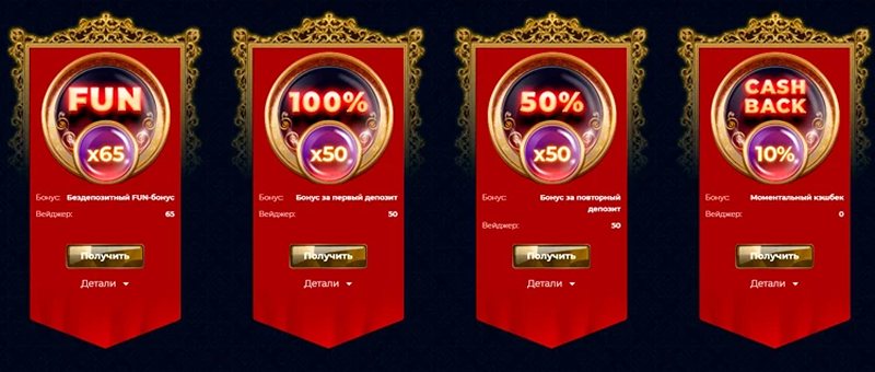Бонусы казино Superomatic