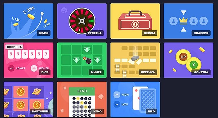 Игры казино Up X