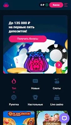 Мобверсия казино Taj