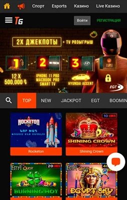 Мобверсия казино Totogaming