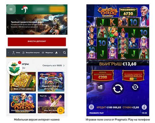 Мобверсия казино Tusk