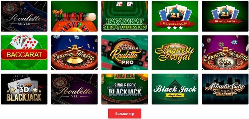 Настолки казино Super Cat