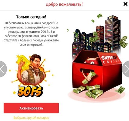 Регистрация казино Super Cat