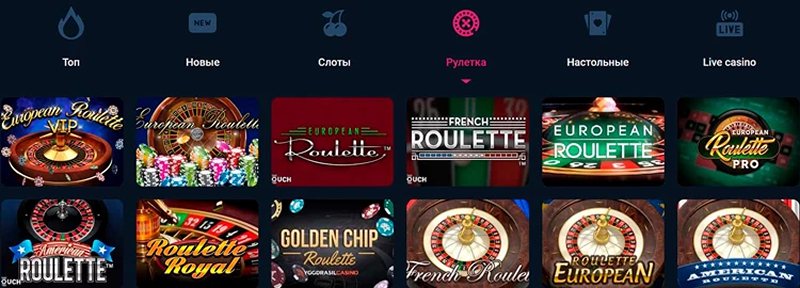 Рулетки казино Taj