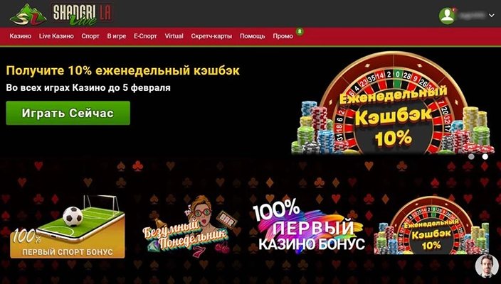 Сайт казино Shangri La Live