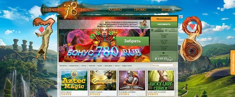 Сайт казино Slot78