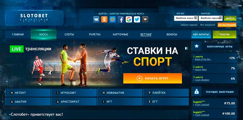 Сайт казино Slotobet