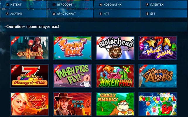 Слоты казино Slotobet