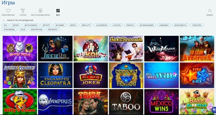 Слоты казино SlotsBro