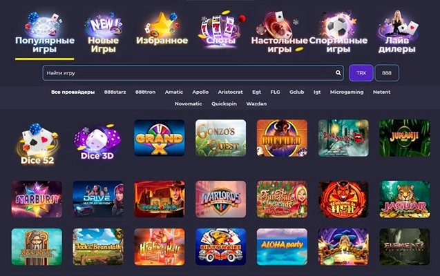 Слоты казино Tron 888