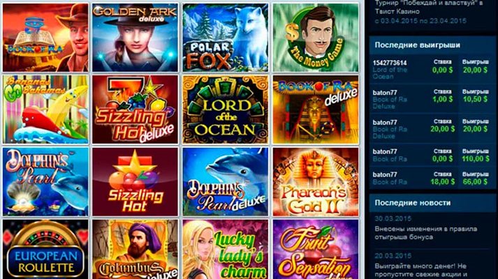 Слоты казино Twist