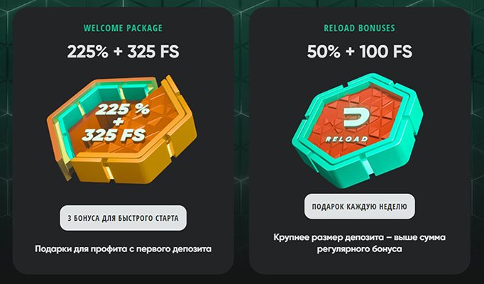 Бонусы казино Drip
