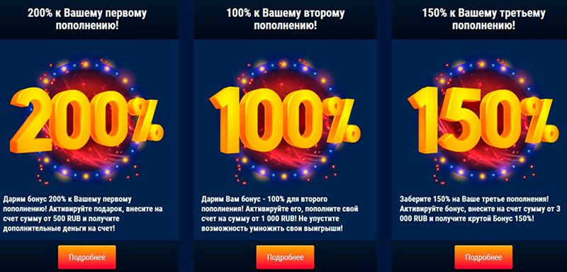 Бонусы казино VG