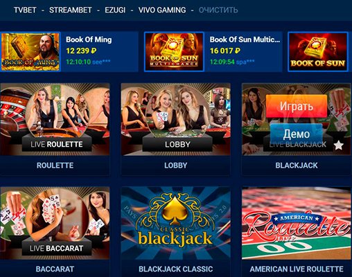 Дилеры казино VG