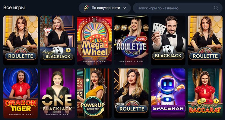 Дилеры казино Vodka