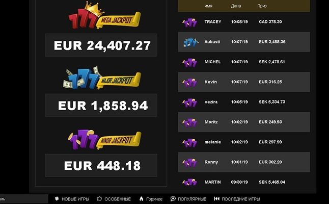 Джекпоты казино VideoSlots
