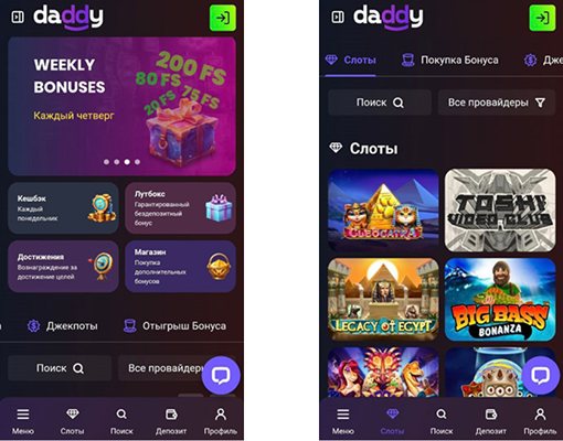 Мобверсия казино Daddy