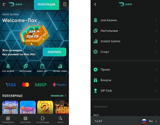 Мобверсия казино Drip