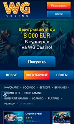 Мобверсия казино VG