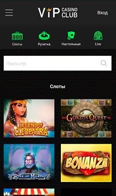 Мобверсия казино Vip Club