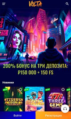 Мобверсия казино Volta