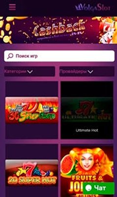 Мобверсия казино VolgaSlot