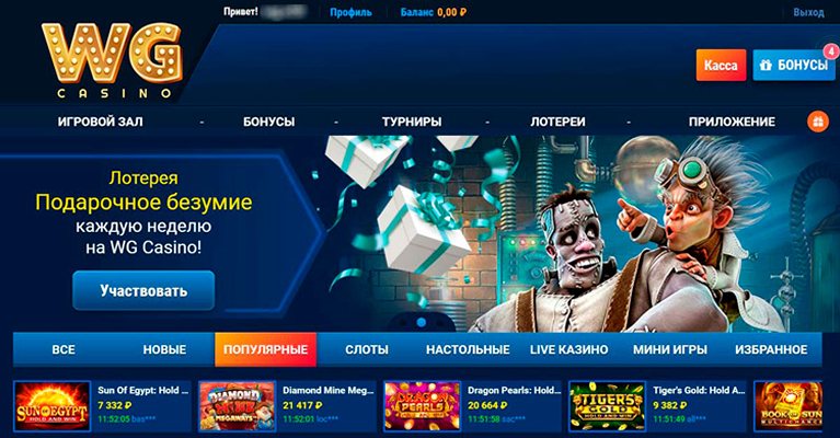 Сайт казино VG