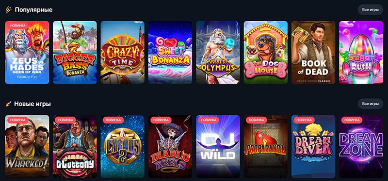 Слоты казино Vodka