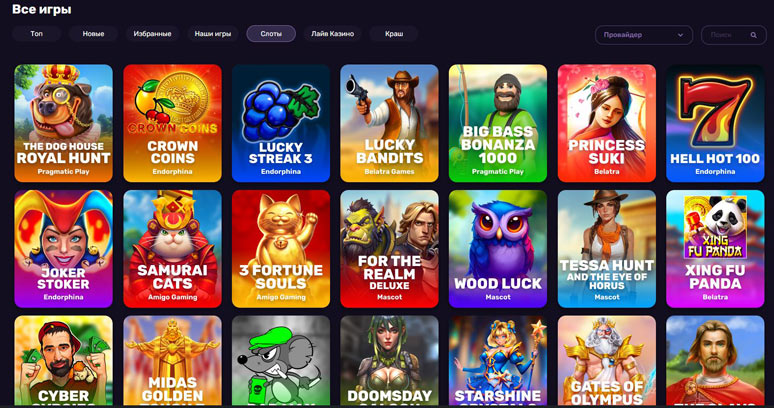 обзор онлайн казино leebet